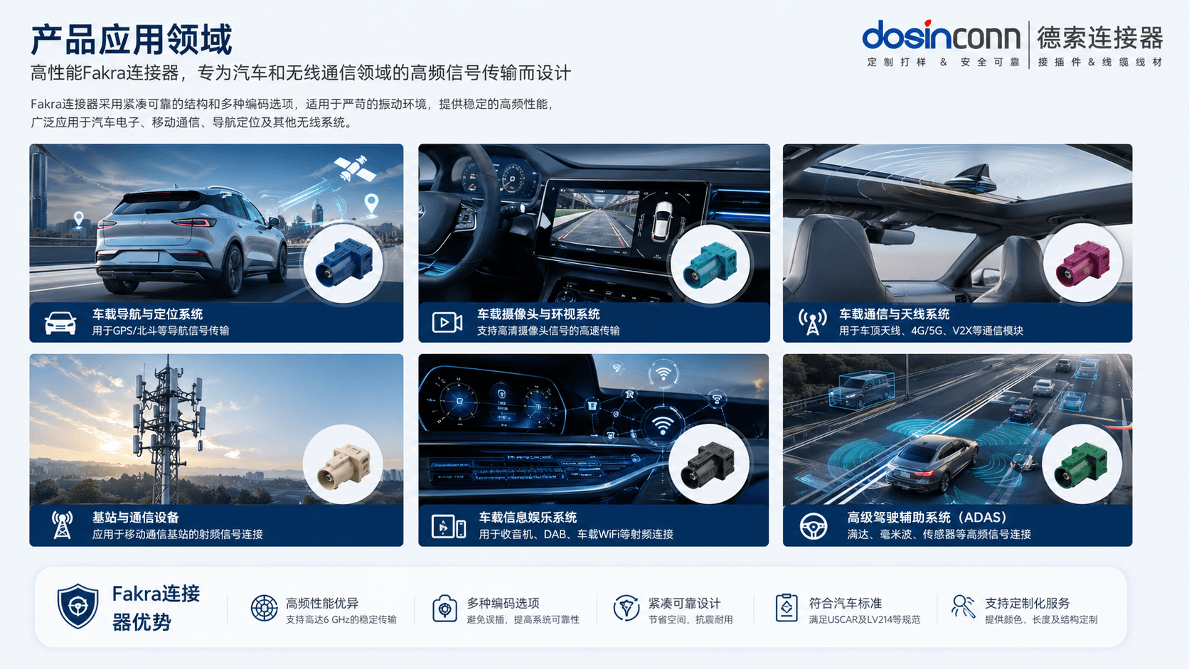 evo视讯·(中国大陆)真人平台